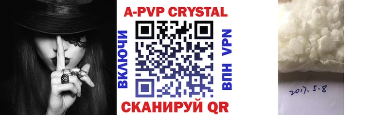 блэк спрут рабочий сайт  Калач-на-Дону  Alpha-PVP мука 