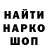 Метадон кристалл _ Nagibator_2006_