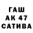 APVP СК Ilya Kaznacheyev