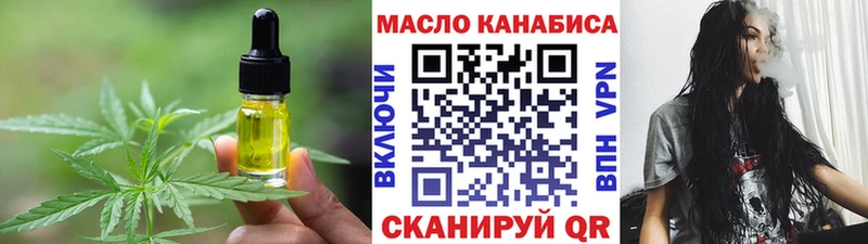 даркнет формула  где найти наркотики  Калач-на-Дону  Cannafood марихуана  кракен ССЫЛКА 