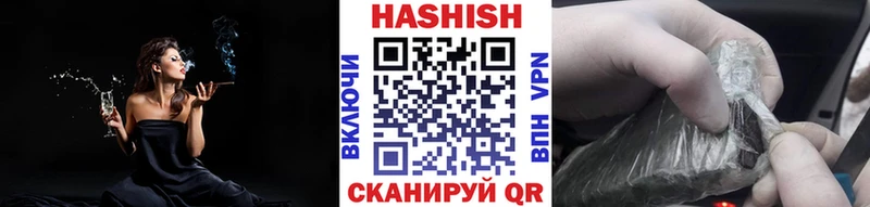 что такое   Калач-на-Дону  ГАШ убойный 