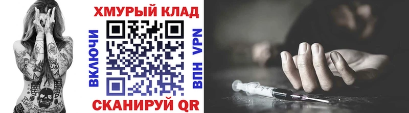 ГЕРОИН Афган  Калач-на-Дону 