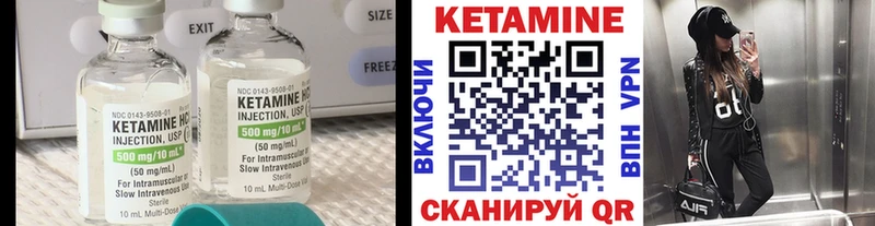 blacksprut маркетплейс Калач-на-Дону КЕТАМИН VHQ наркошоп