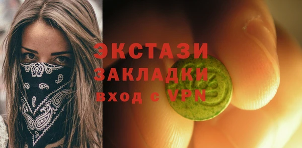 ГАЛЛЮЦИНОГЕННЫЕ ГРИБЫ Алексеевка