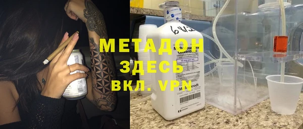 МДМА Алексин