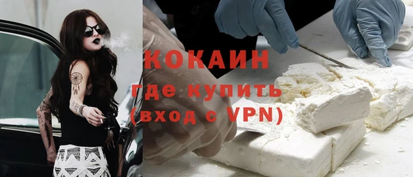 МДМА Алексин