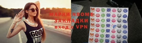 МДМА Алексин
