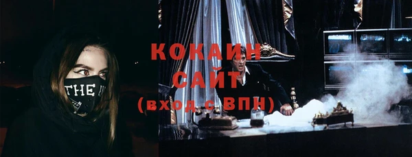 МДМА Алексин