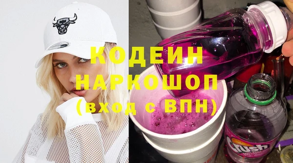 ГАЛЛЮЦИНОГЕННЫЕ ГРИБЫ Алексеевка