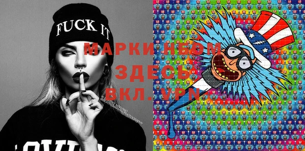 ГАЛЛЮЦИНОГЕННЫЕ ГРИБЫ Алексеевка