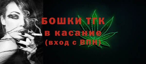 МДМА Алексин
