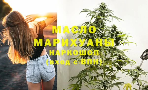 МДМА Алексин