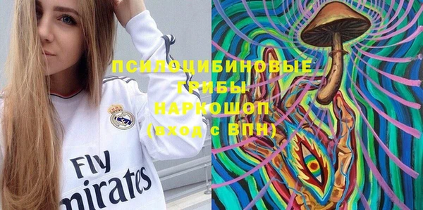 МДМА Алексин