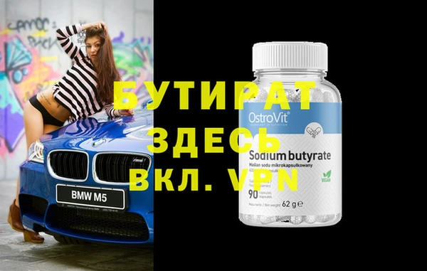 ALPHA-PVP Снежногорск