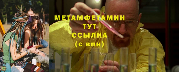 хмурый Слюдянка