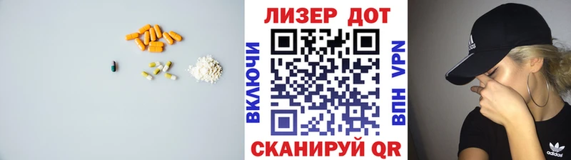 LSD-25 экстази кислота  Калач-на-Дону 