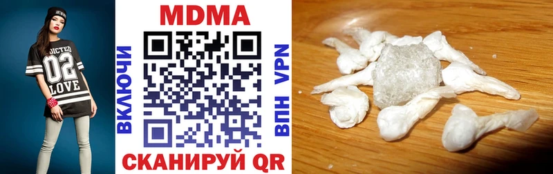 закладки  Калач-на-Дону  MDMA молли 