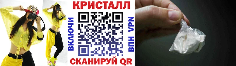 Метамфетамин пудра Калач-на-Дону