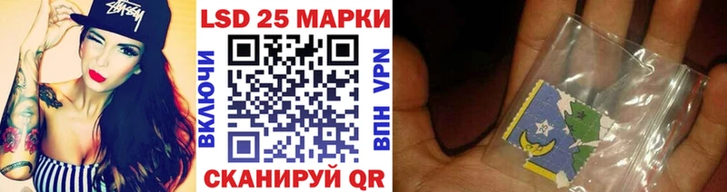 площадка наркотические препараты  наркотики  Калач-на-Дону  Наркотические марки 1,5мг 