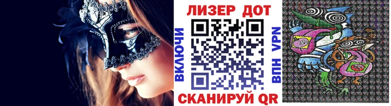 Марки 25I-NBOMe 1,8мг Калач-на-Дону