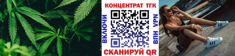 Дистиллят ТГК Wax  Калач-на-Дону 